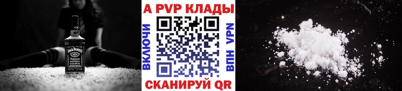 Купить  Кулебаки  А ПВП СК 