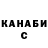 Кетамин VHQ Old Shooter
