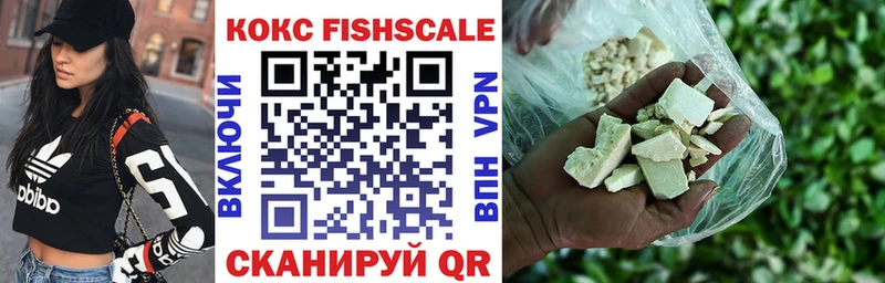 КОКАИН VHQ  Купить  Кулебаки 