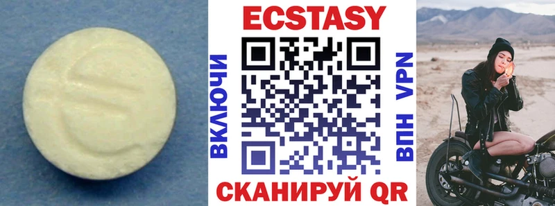 Купить где  Кулебаки  ЭКСТАЗИ louis Vuitton 