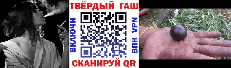 ГАШ ice o lator  Купить закладки  Кулебаки 