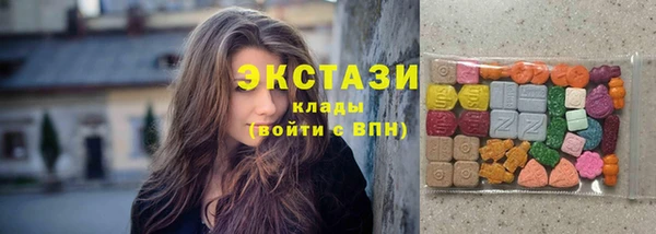 метамфетамин Наволоки
