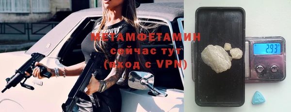 МДМА Навашино