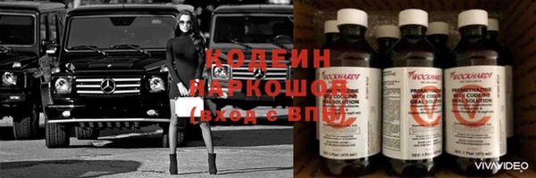 метамфетамин Наволоки