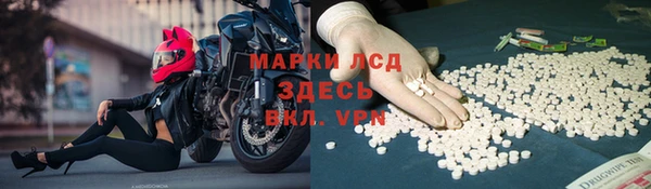 МДМА Навашино