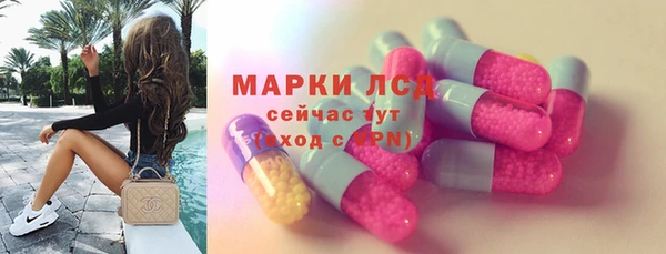 метамфетамин Наволоки