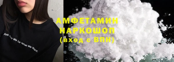 МДМА Навашино