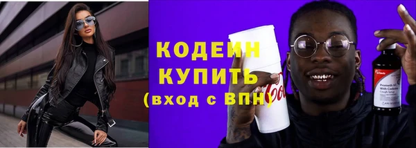МДМА Навашино