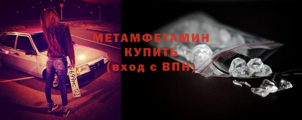 МДМА Навашино