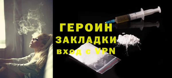 метамфетамин Наволоки