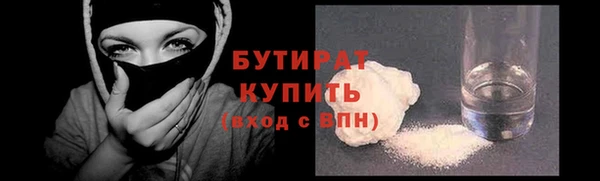 МДМА Навашино