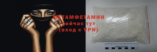метамфетамин Наволоки