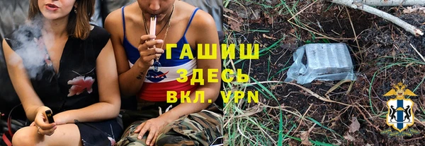 метамфетамин Наволоки