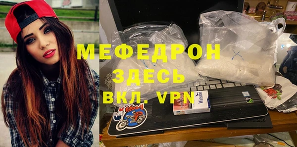 метамфетамин Наволоки