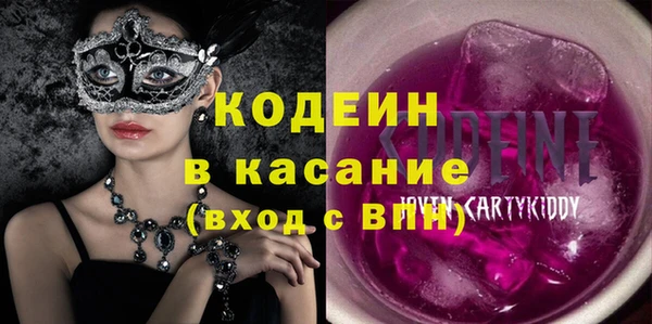 МДМА Навашино