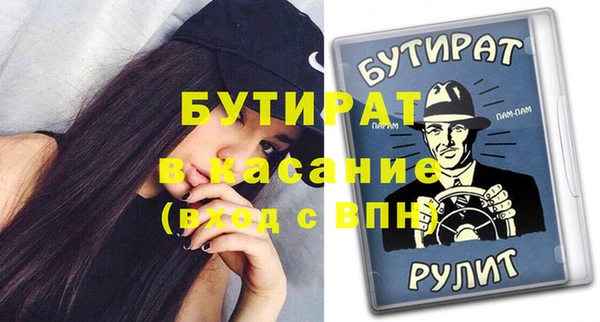 метамфетамин Наволоки