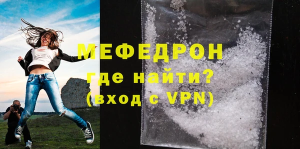 МДМА Навашино