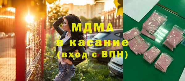 МДМА Навашино