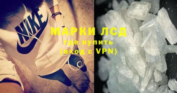 метамфетамин Наволоки