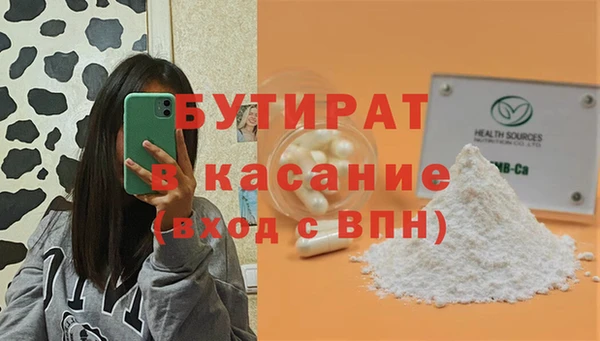 прущие крисы Надым