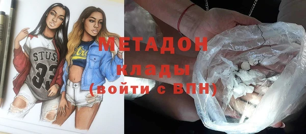 метамфетамин Наволоки