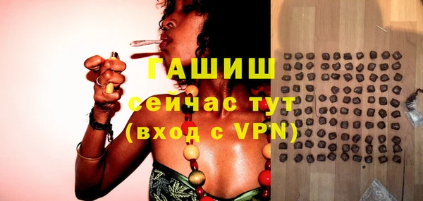 метамфетамин Наволоки