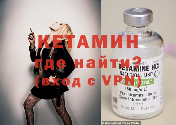 метамфетамин Наволоки