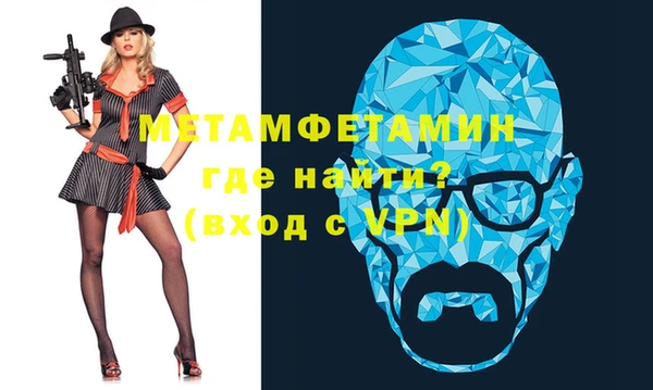 МДМА Навашино
