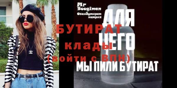 МДМА Навашино