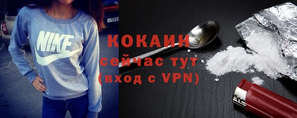 метамфетамин Наволоки