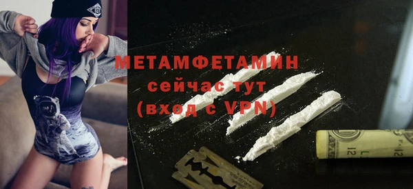 метамфетамин Наволоки