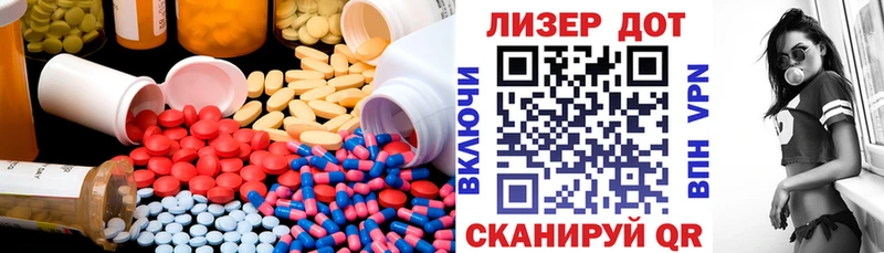 Купить где  Кулебаки  Лсд 25 экстази ecstasy 