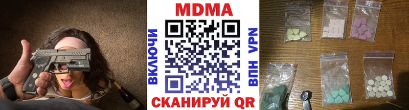 MDMA кристаллы  Купить  Кулебаки 