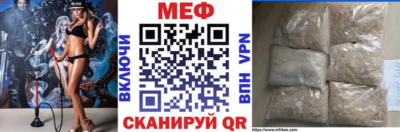 Купить  Кулебаки  МЯУ-МЯУ мука 