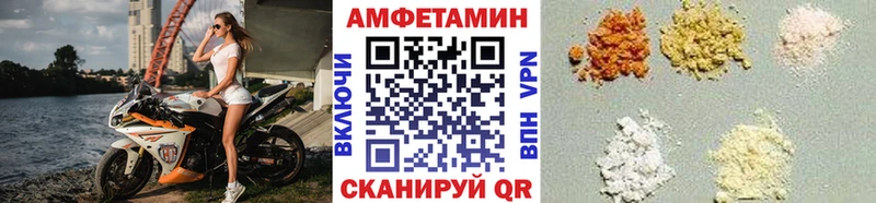 Купить  Кулебаки  Первитин мет 