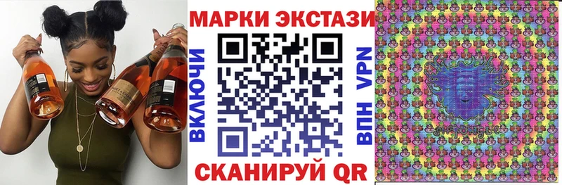 Марки NBOMe 1500мкг  Купить закладки  Кулебаки 