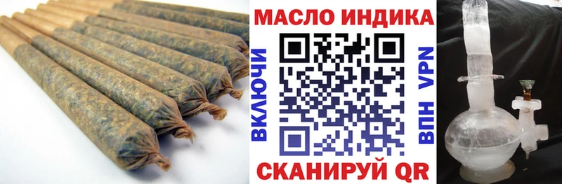 Купить  Кулебаки  ТГК THC oil 