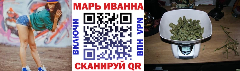 Купить  Кулебаки  Конопля Ganja 